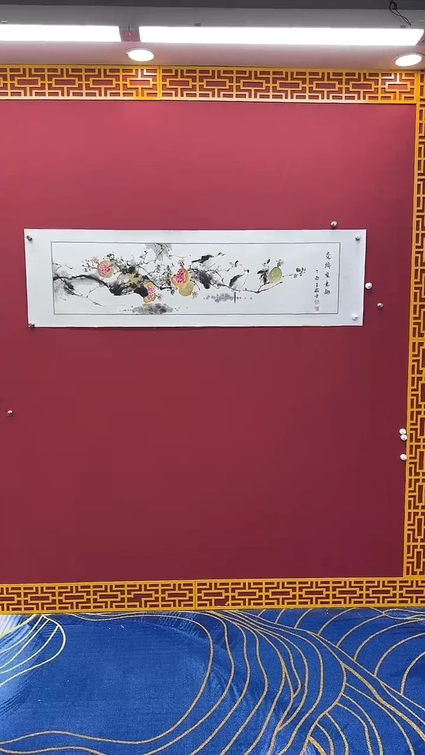 国画书法绘画闪购