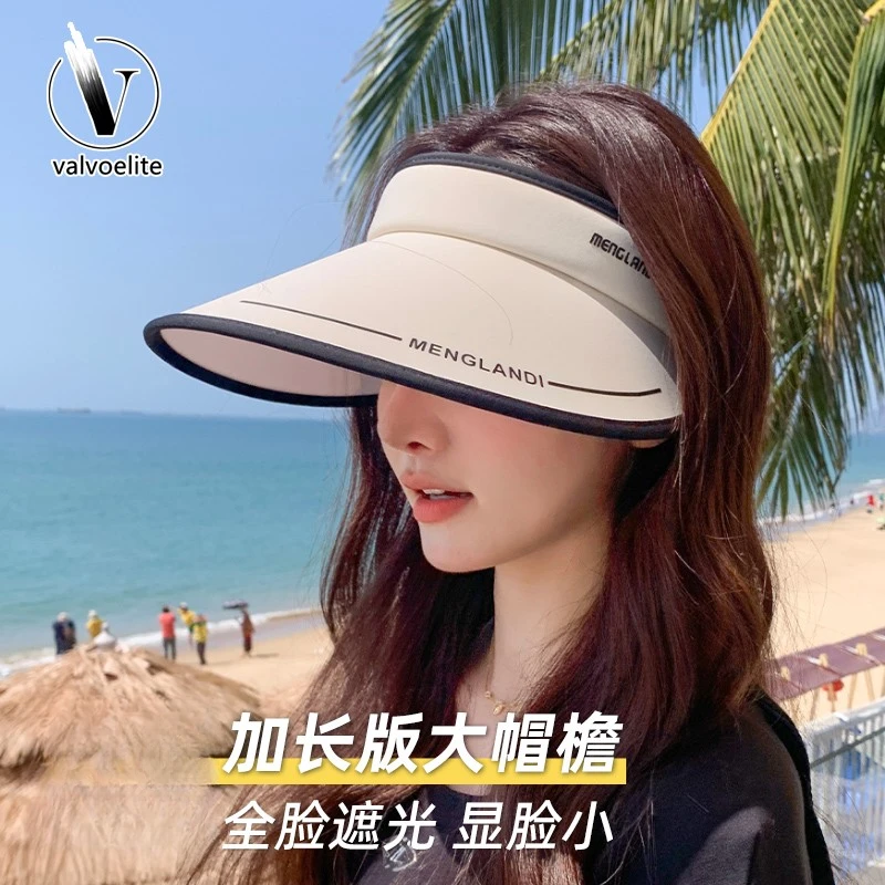 VALVOELITE空顶防晒帽女防紫外线夏季冰丝遮阳帽防晒护颈一体帽
