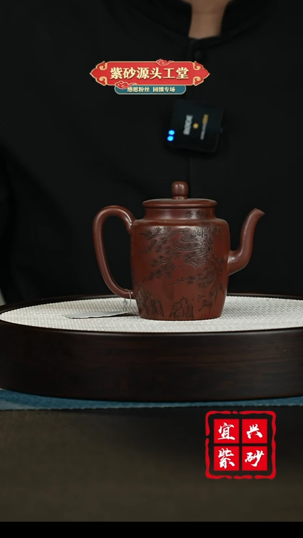 【闪购商品】紫砂茶壶宜兴紫砂茶壶