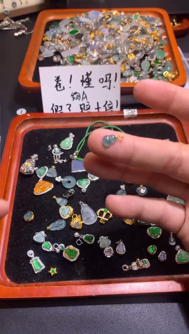 【闪购商品】翡翠吊坠(不含链)18K金镶嵌尺寸较小颜色随机