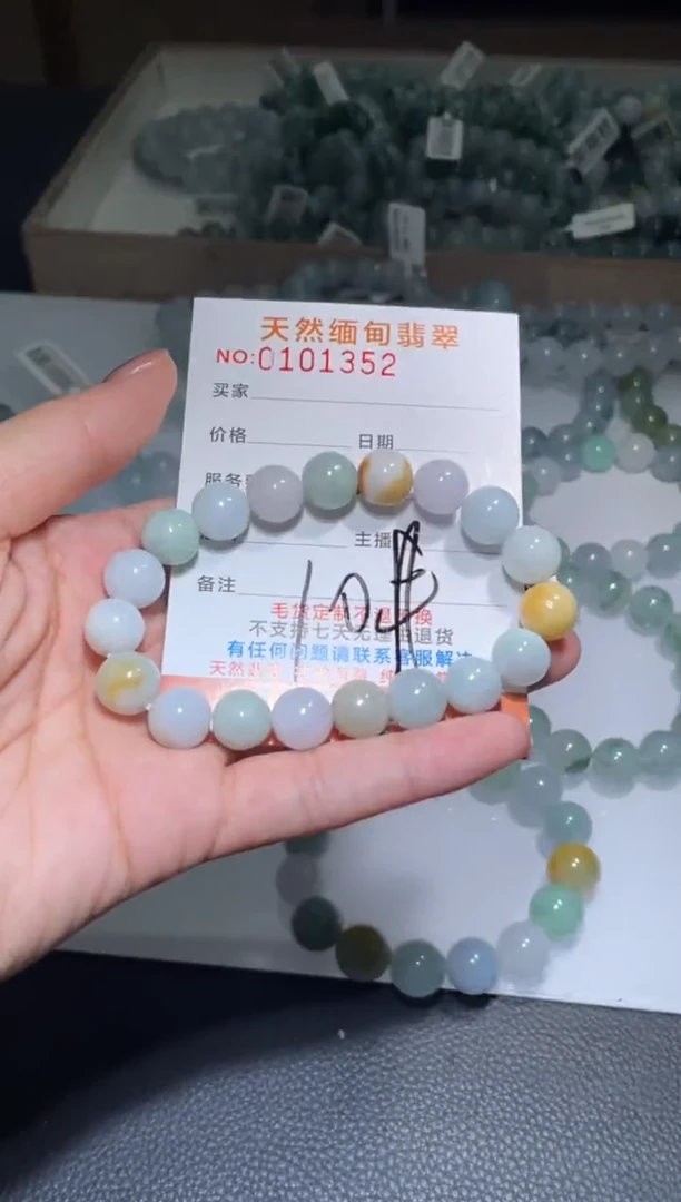 【闪购商品】定制翡翠未镶嵌天然A货翡翠手串