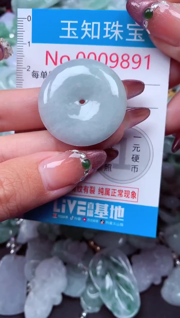 吊坠(不含链)未镶嵌翡翠9891