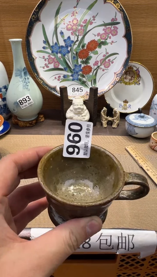 【闪购商品】瓷器瓷器瓷器瓷器瓷器瓷器