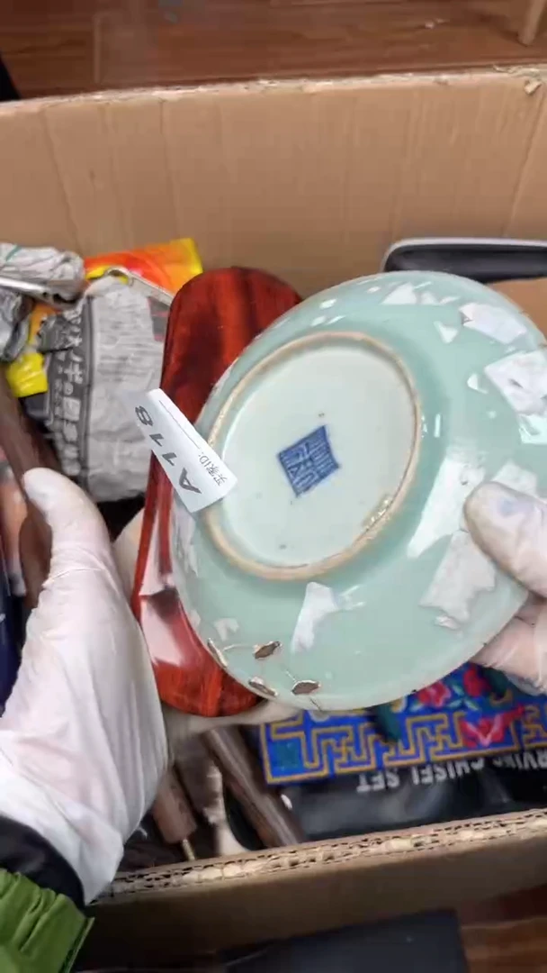 【闪购商品】瓷器瓷器瓷器瓷器