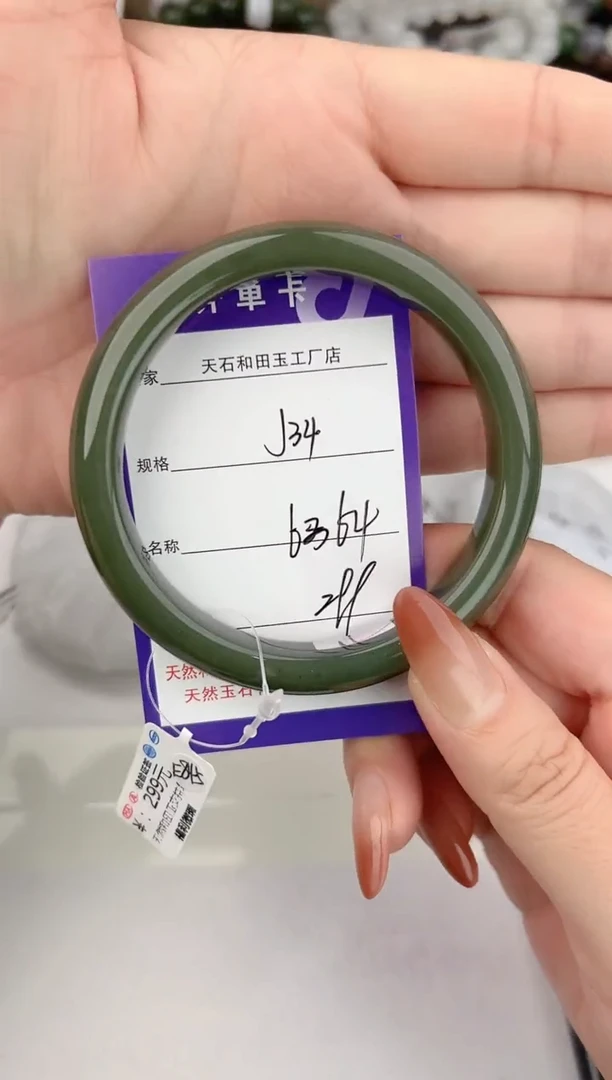 未镶嵌手镯和田玉34颜色微差无瑕疵