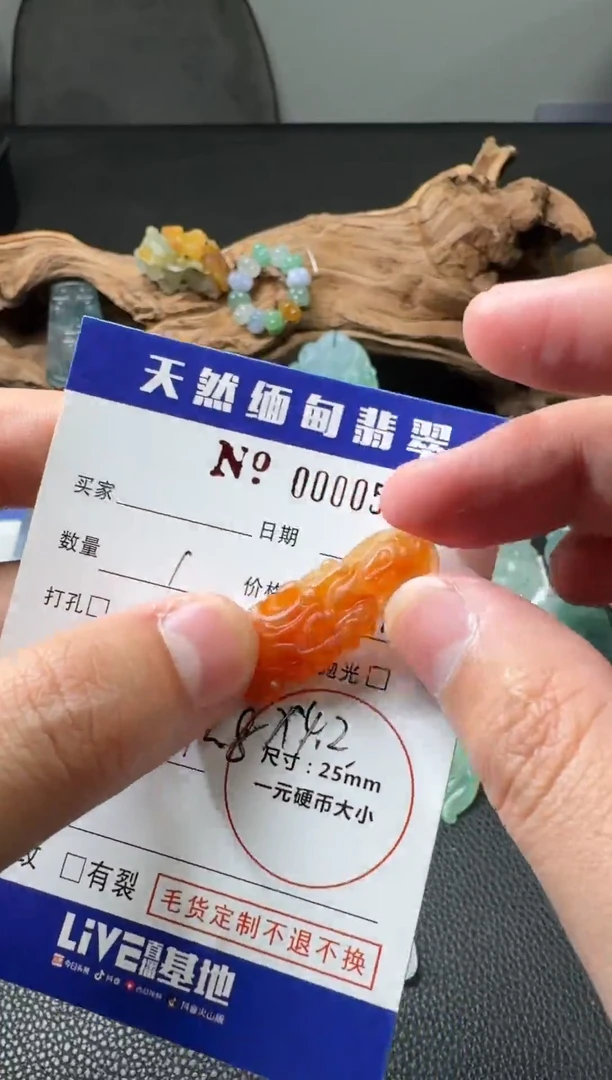 【闪购商品】定制翡翠未镶嵌翡翠