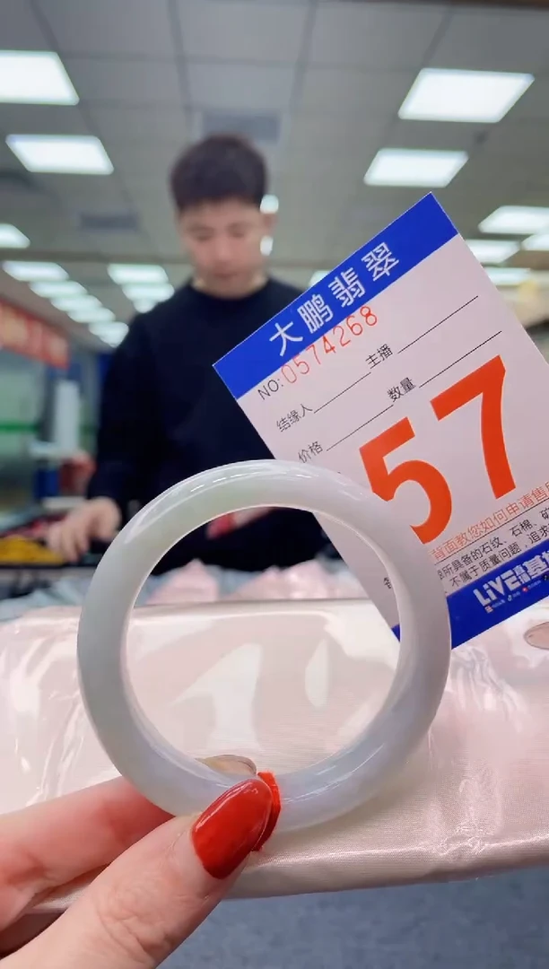 未镶嵌手镯翡翠AAAAAAAA