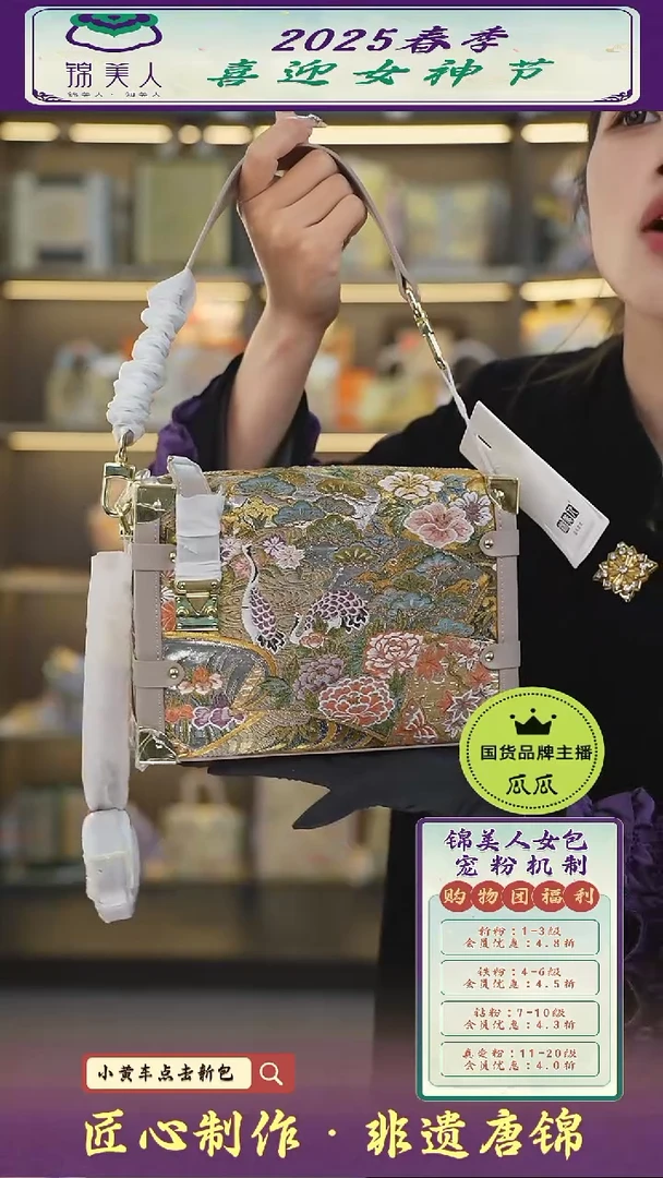 【闪购商品】织绣瓜瓜女神节非遗唐锦豆沙灰软盒子38