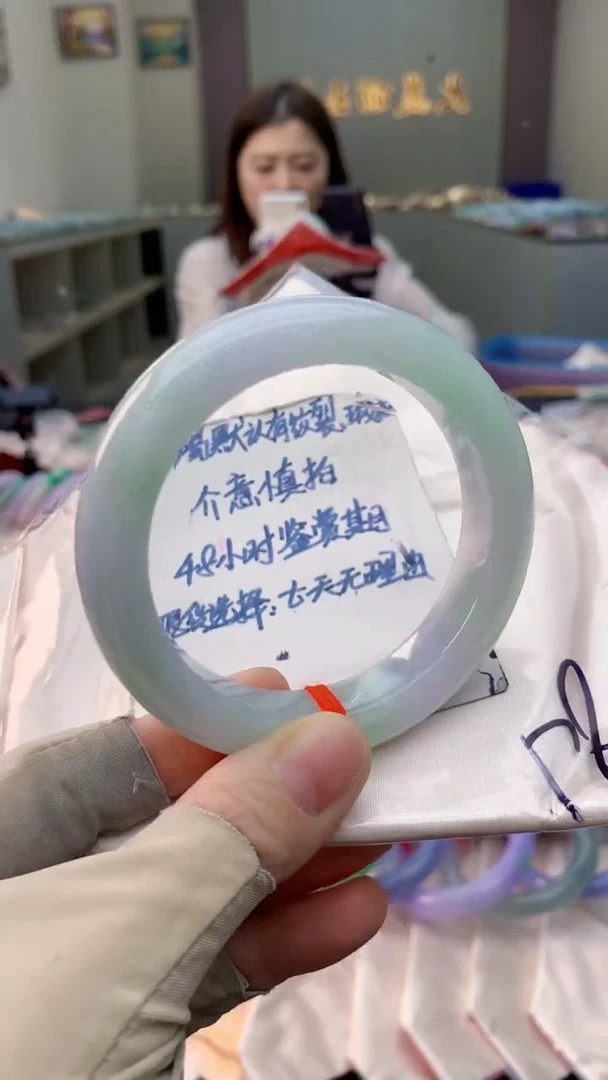 未镶嵌手镯翡翠0164641380