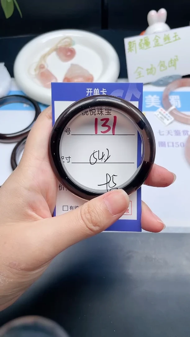 石英质玉手镯未镶嵌131-54.2