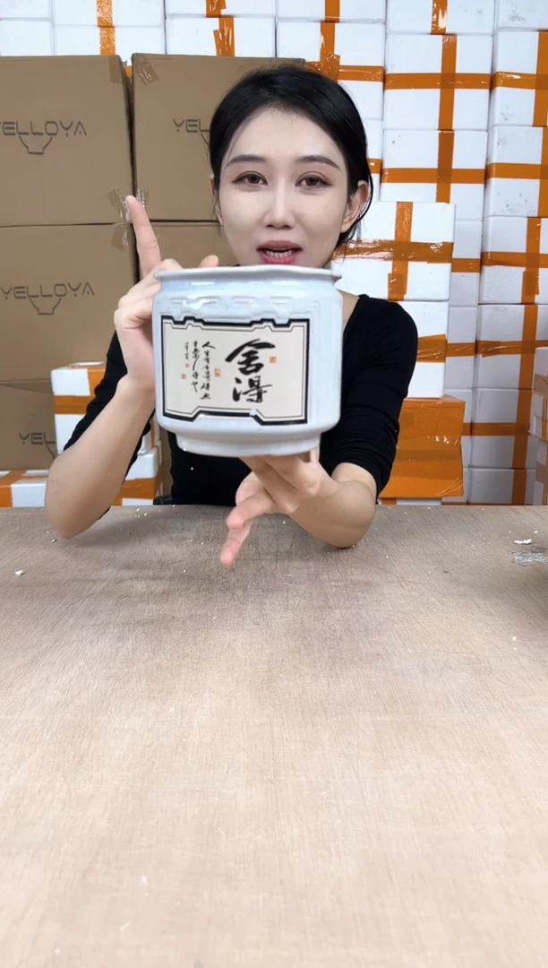 罐罐图画白13x12