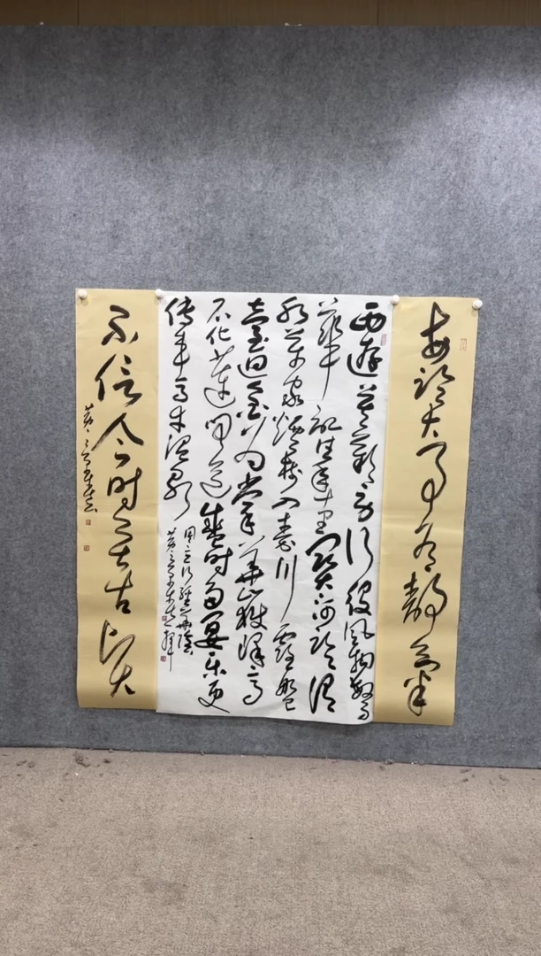 【闪购商品】书法pmb不二轩旗舰店国画HJC10