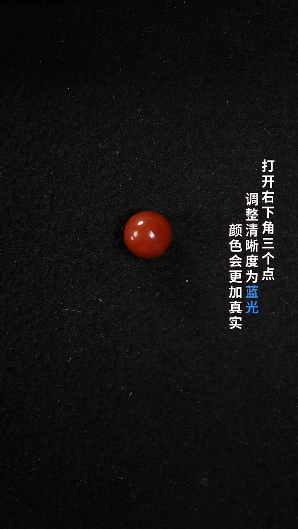 未镶嵌8888888南红玛瑙诺88888888