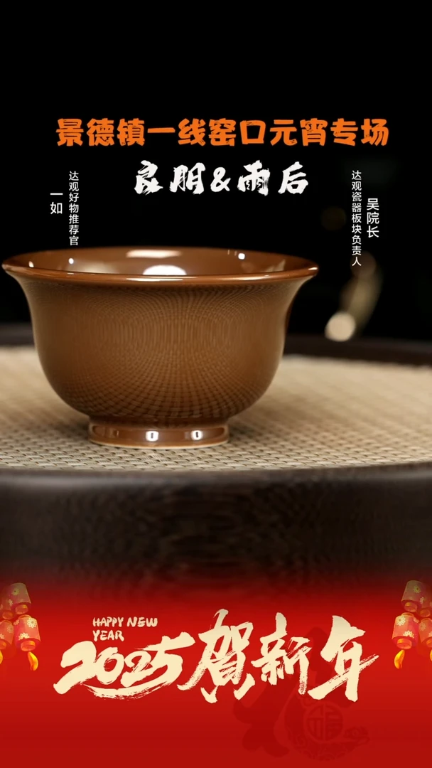 【闪购商品】杯LXT10良朋福利紫金釉压手80