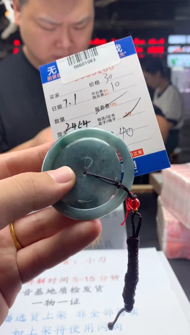 翡翠未镶嵌颈饰王*宝天然翡翠A货拍一发一