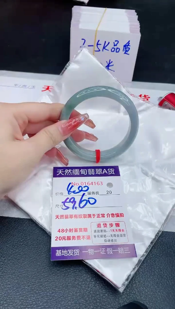 未镶嵌手镯翡翠400.00