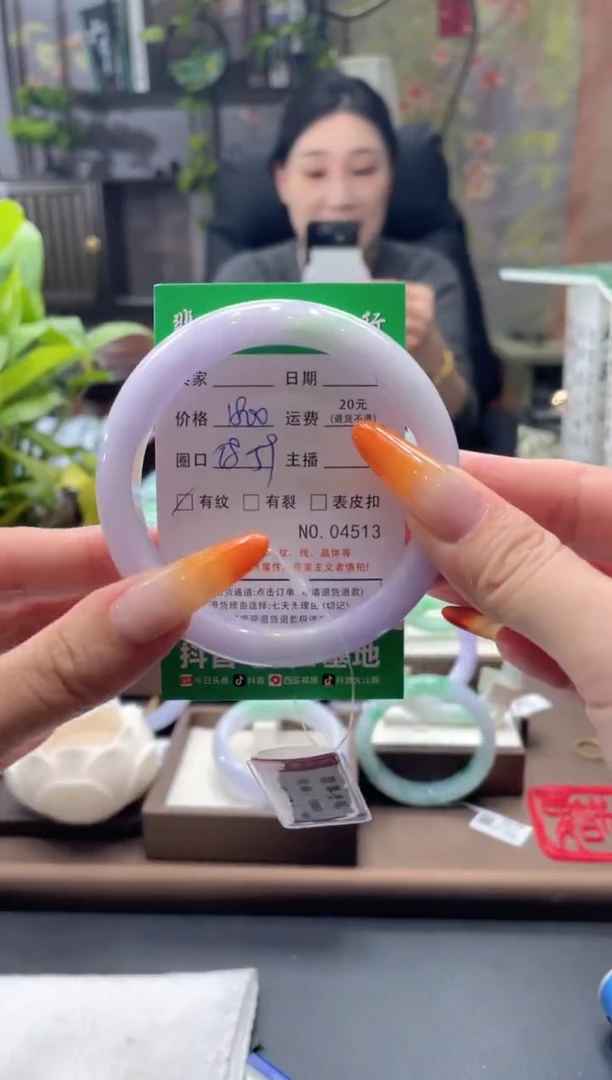 未镶嵌手镯翡翠4513****