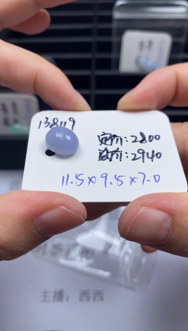 吊坠(不含链)未镶嵌翡翠138119