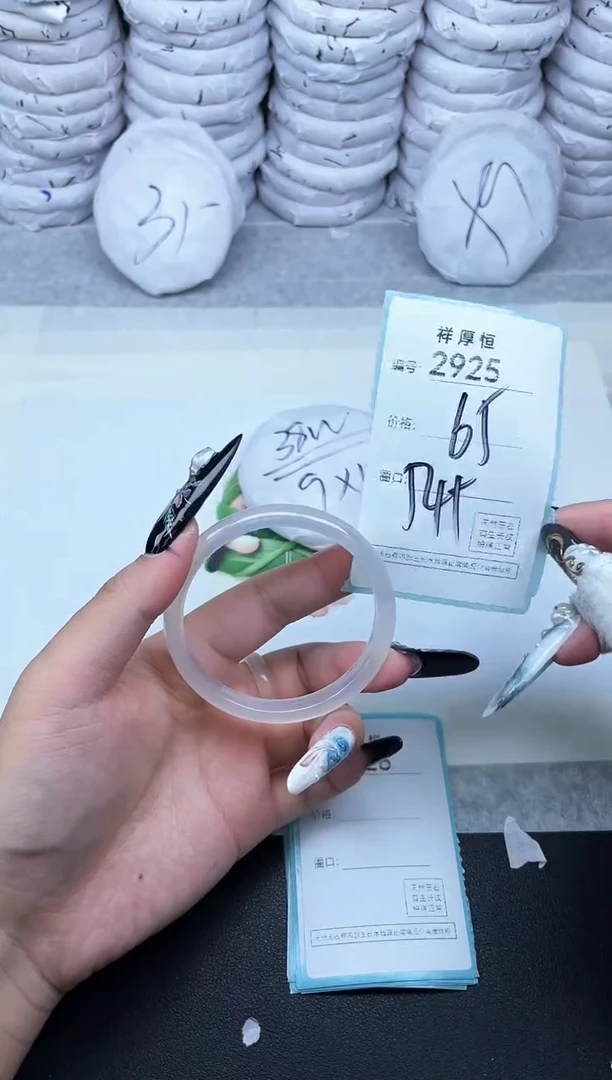 玛瑙/玉髓手镯未镶嵌2925