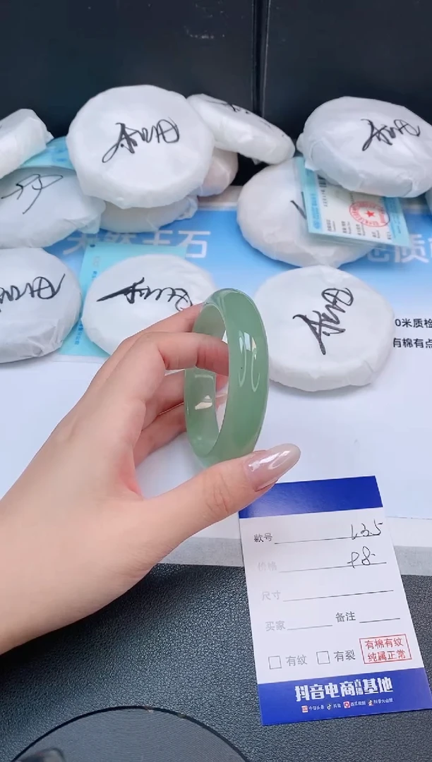 未镶嵌手镯石英质玉29L35-56