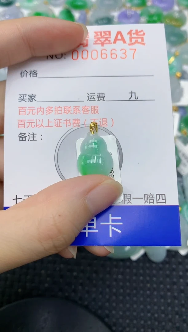 翡翠18K金镶嵌颈饰111111111
