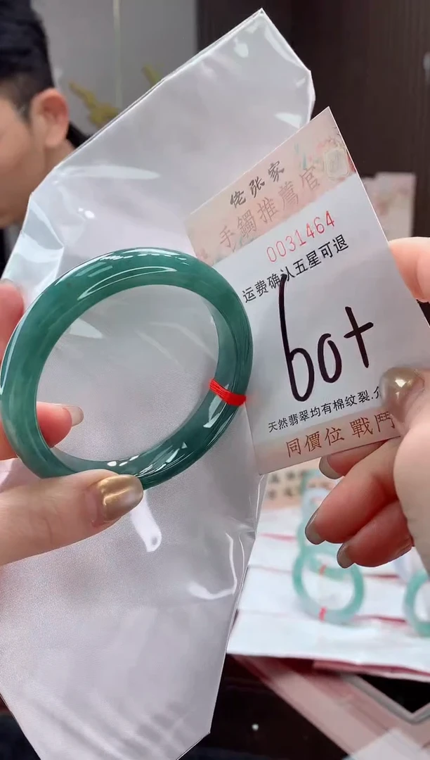 未镶嵌手镯翡翠天然缅甸A货翡翠