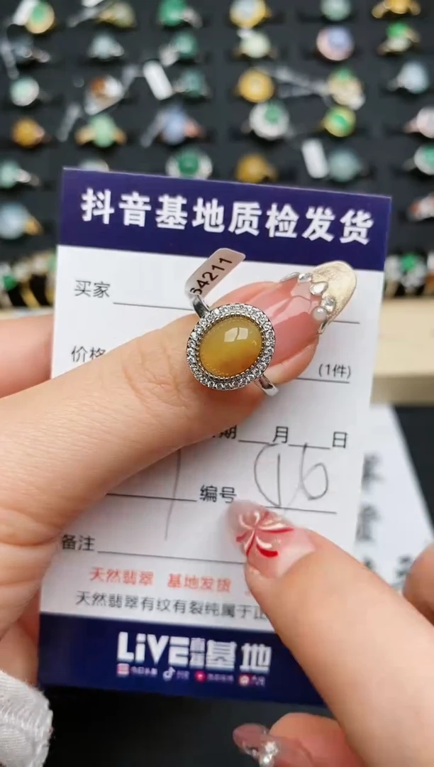 【闪购商品】翡翠戒指银S925镶嵌............