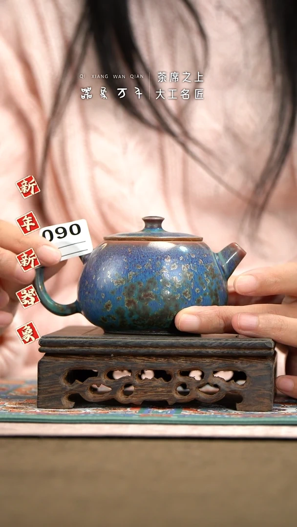 【器象万千】钧瓷手作美器 叶A090