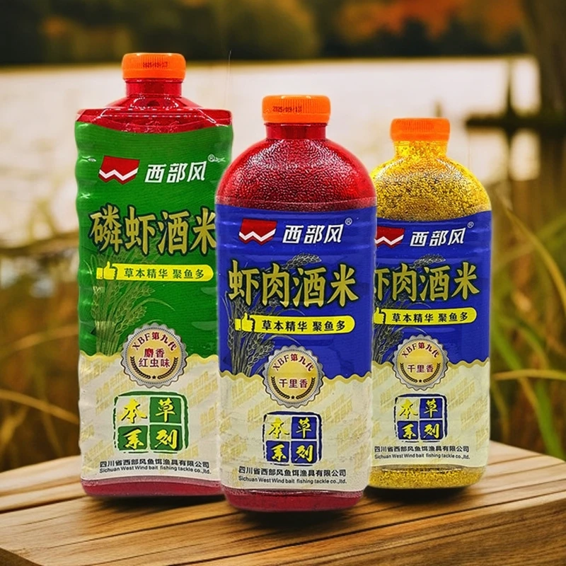 西部风 虾肉酒米磷虾酒米窝料千里香红虫水库野钓鲫鱼鲤鱼打窝米