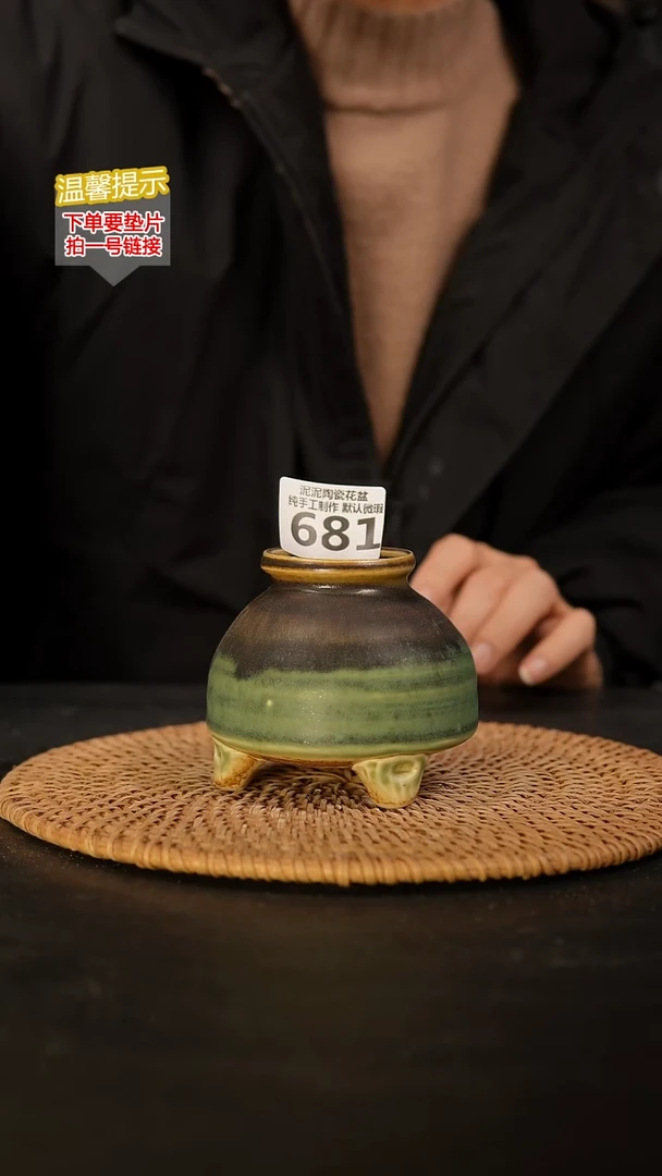 瓷片681 内口径约5  外高约8