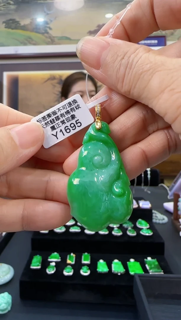 颈饰18K金镶嵌翡翠Y1695如意
