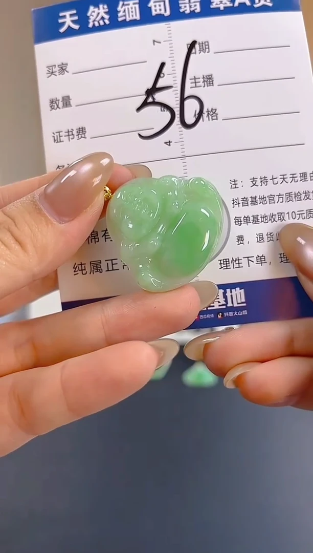 颈饰18K金镶嵌翡翠纯天然缅甸翡翠A货