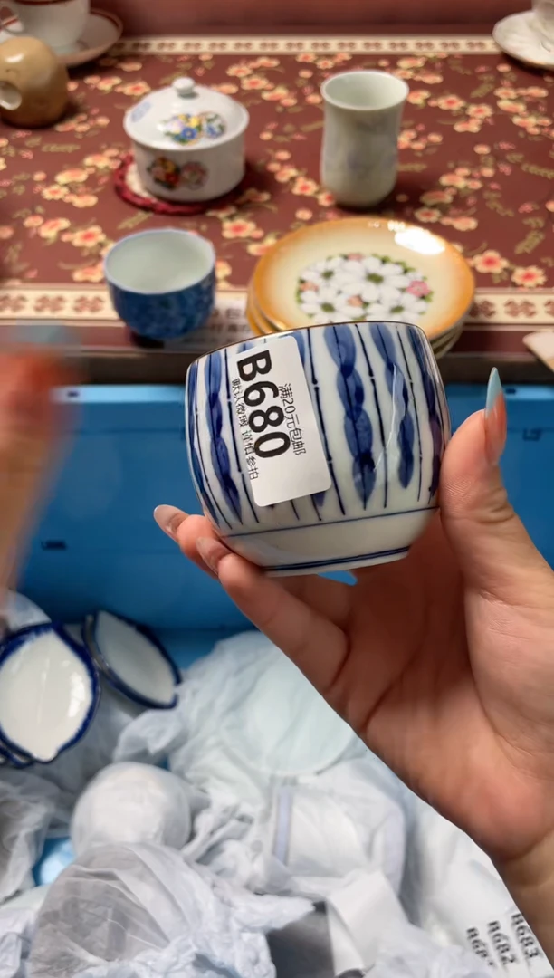 瓷片勝****?瓷器瓷器B680