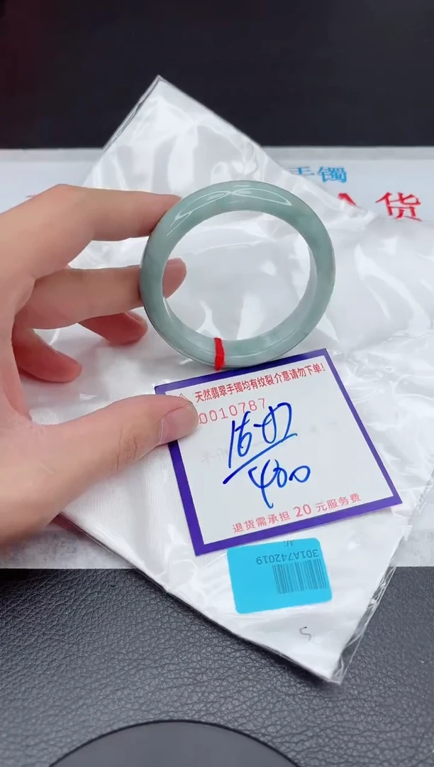 【闪购商品】翡翠手镯未镶嵌11111111111111