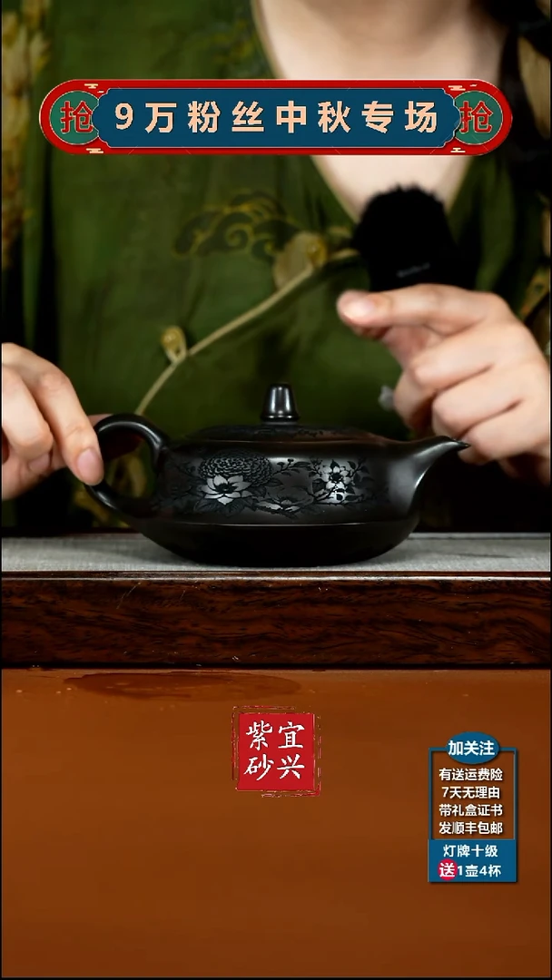 茶壶紫砂A级石黄觅香苑曲壶350CC