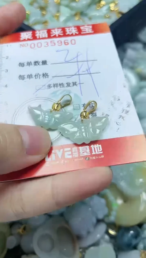 【闪购商品】翡翠颈饰未镶嵌闪购0035960多样性发其一