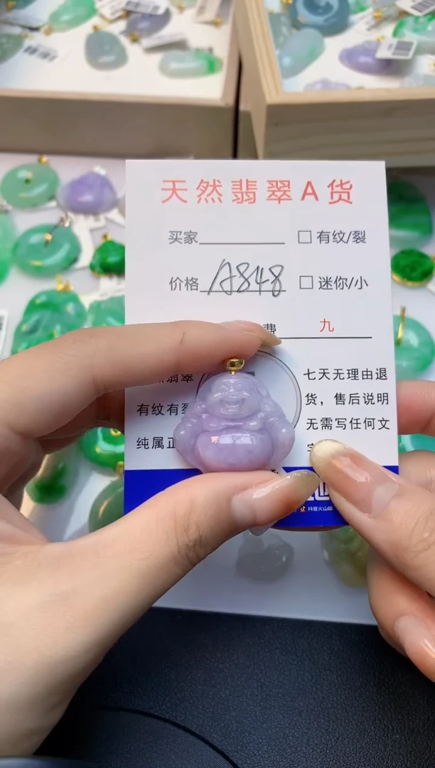 颈饰18K金镶嵌翡翠11111111