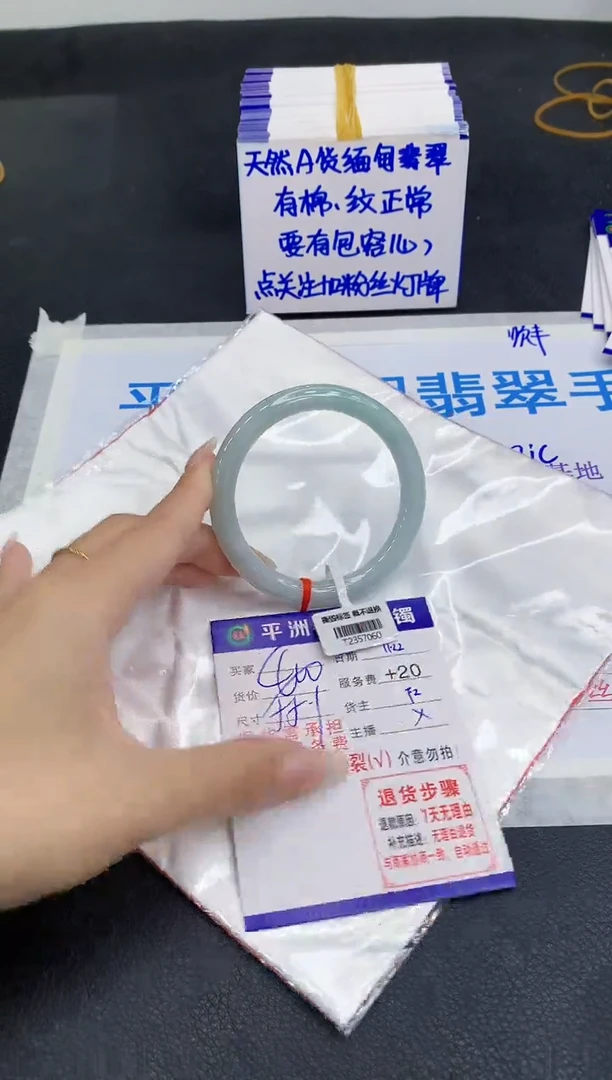 未镶嵌手镯翡翠11111