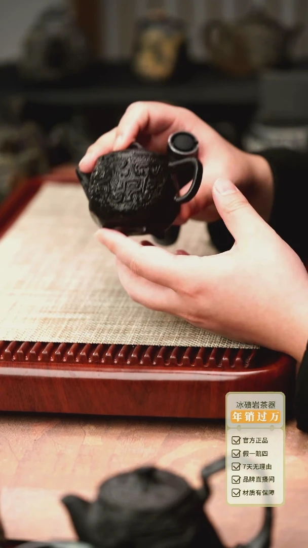 中式归玉堂冰碛岩重工雕刻小归鸿壶120cc