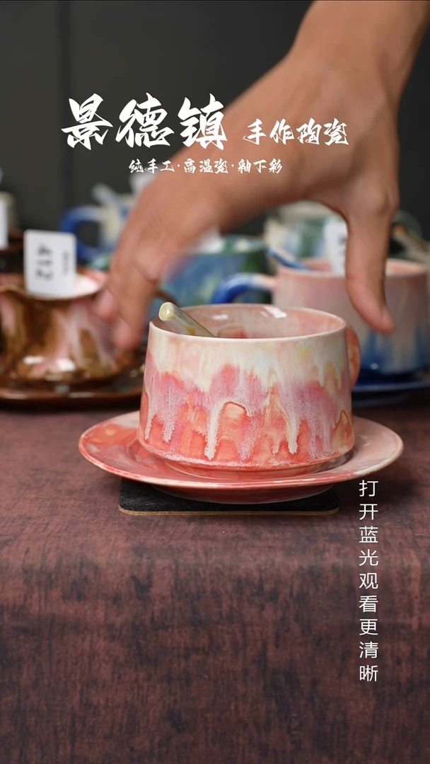 原创景德镇手工高温陶瓷544