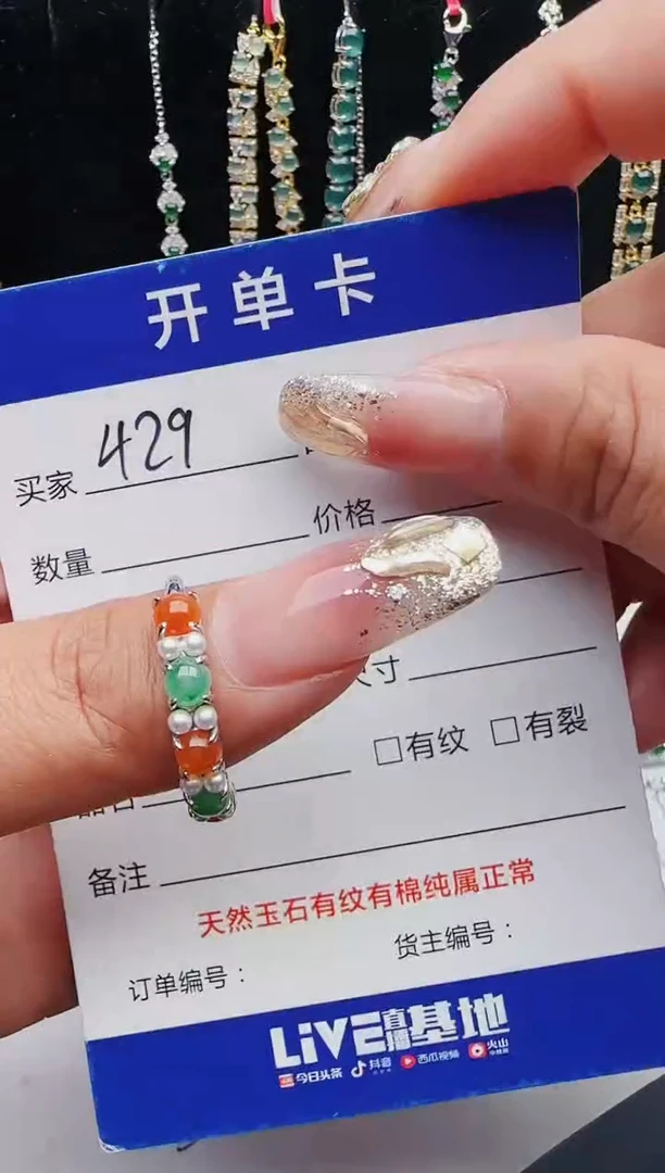 【闪购商品】翡翠戒指银S925镶嵌12312312312