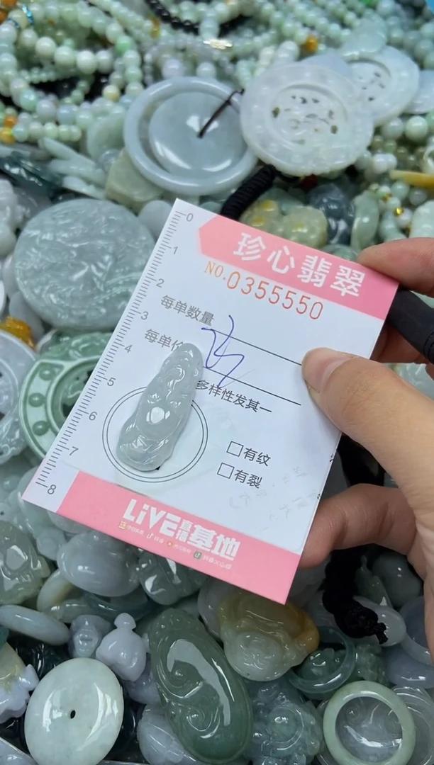 颈饰未镶嵌翡翠闪购0355550