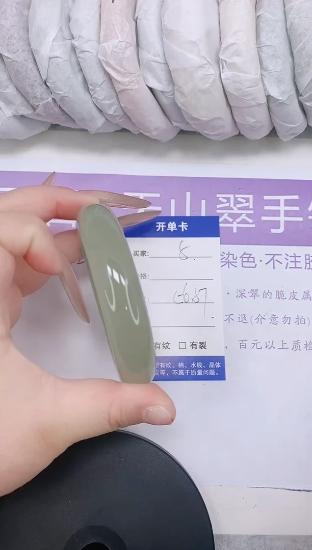 未镶嵌手镯石英质玉多样性发货-5-56/7