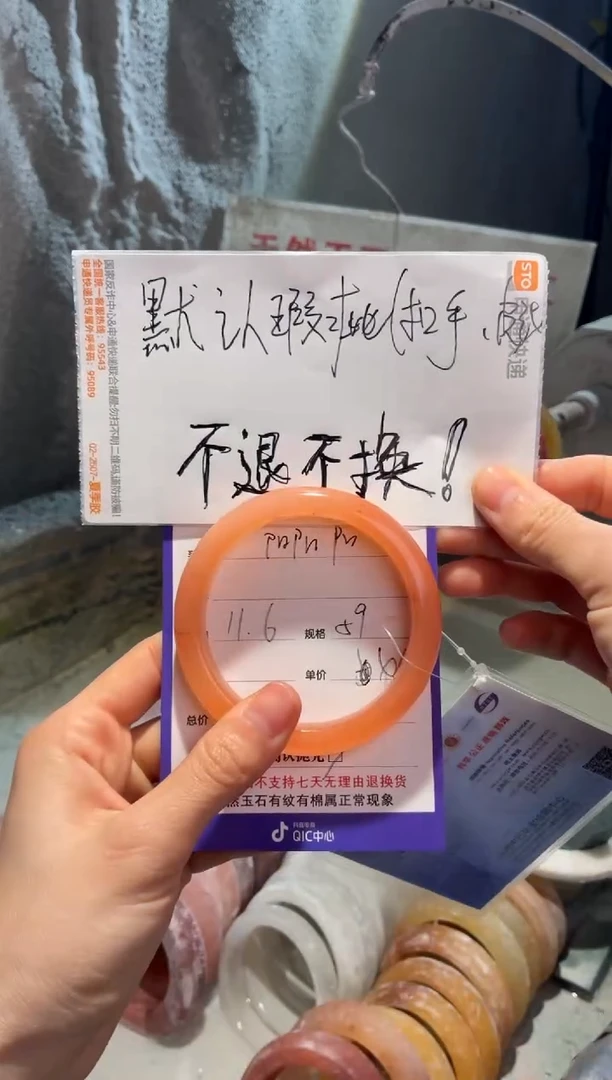 未镶嵌手镯石英质玉阳*阳59