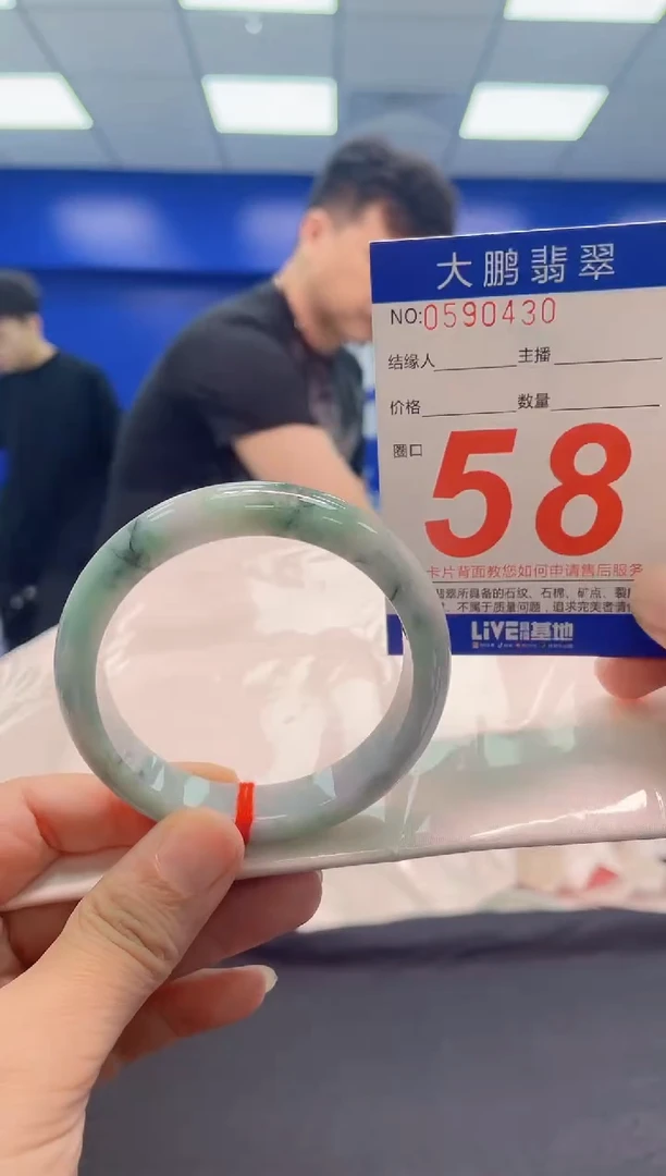 翡翠手镯未镶嵌AAAAAAAAA