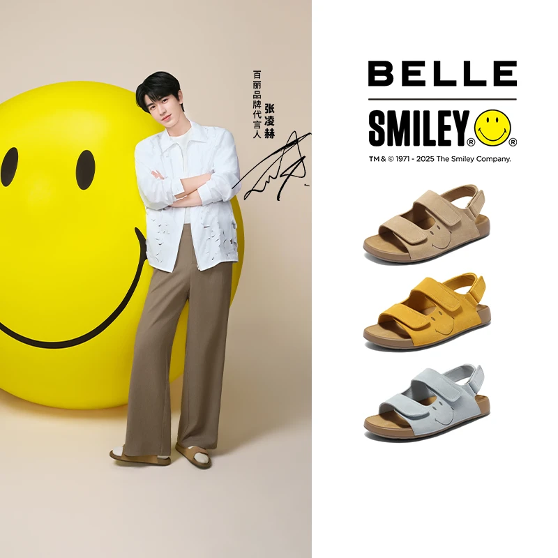 【张凌赫同款】快乐吐司SMILEY联名情侣款D7X1DBL5
