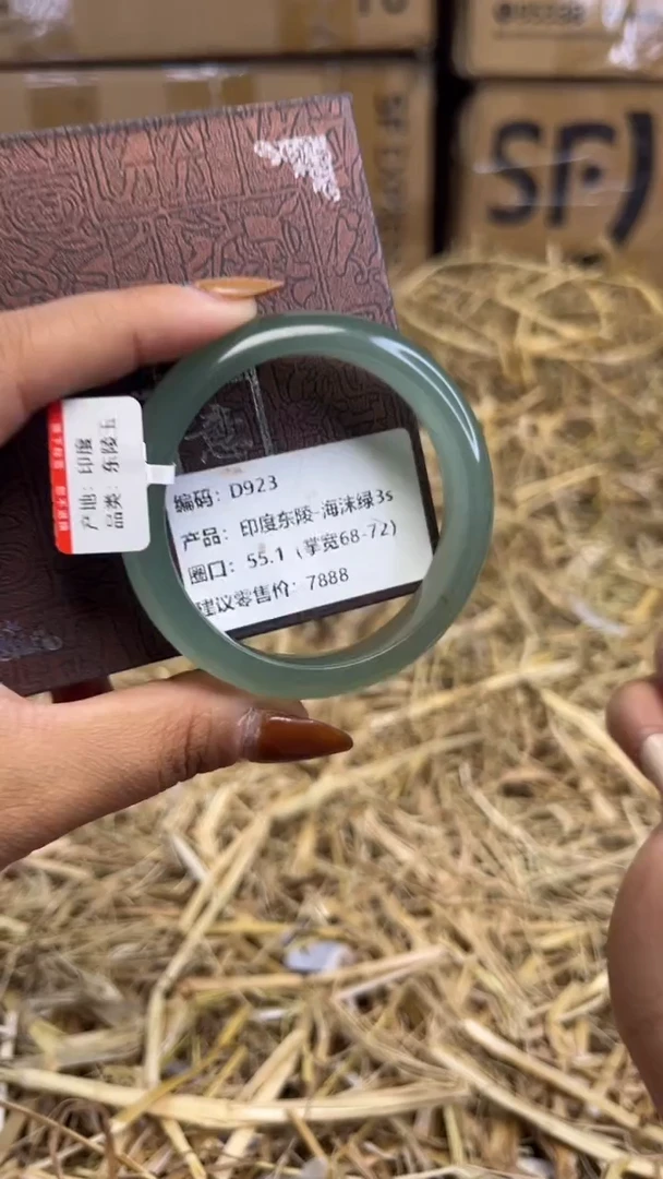 未镶嵌手镯石英质玉d923-圈口55.1