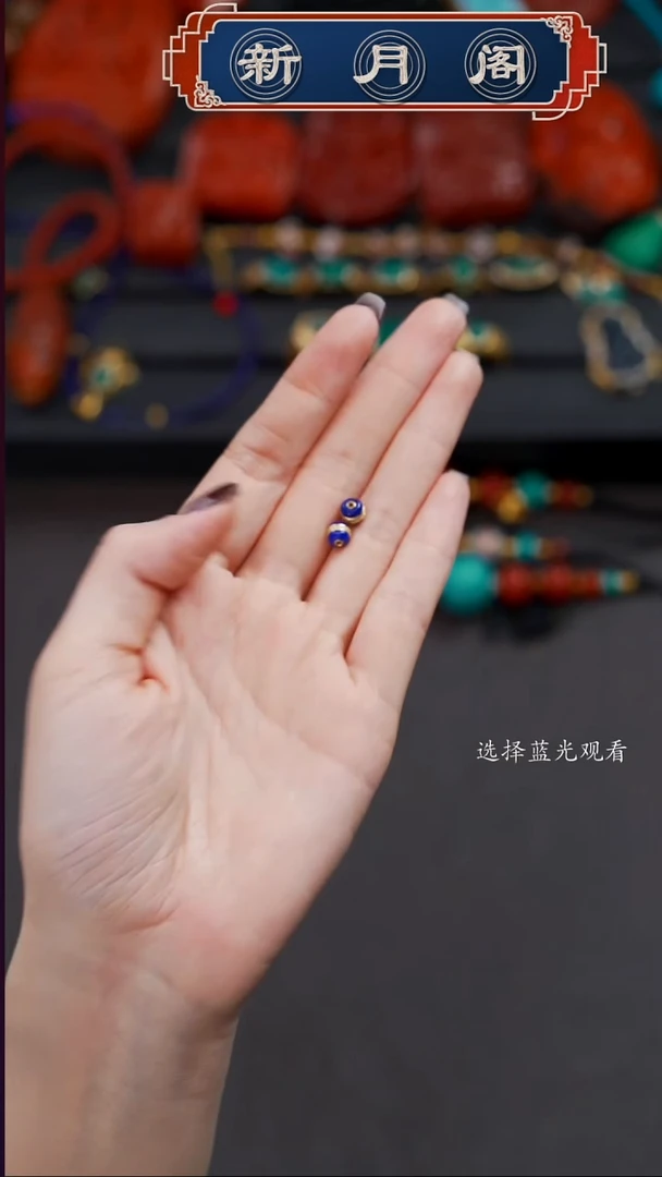 未镶嵌青金石文玩配饰多样性发货玉***智文玩配饰多样性发货
