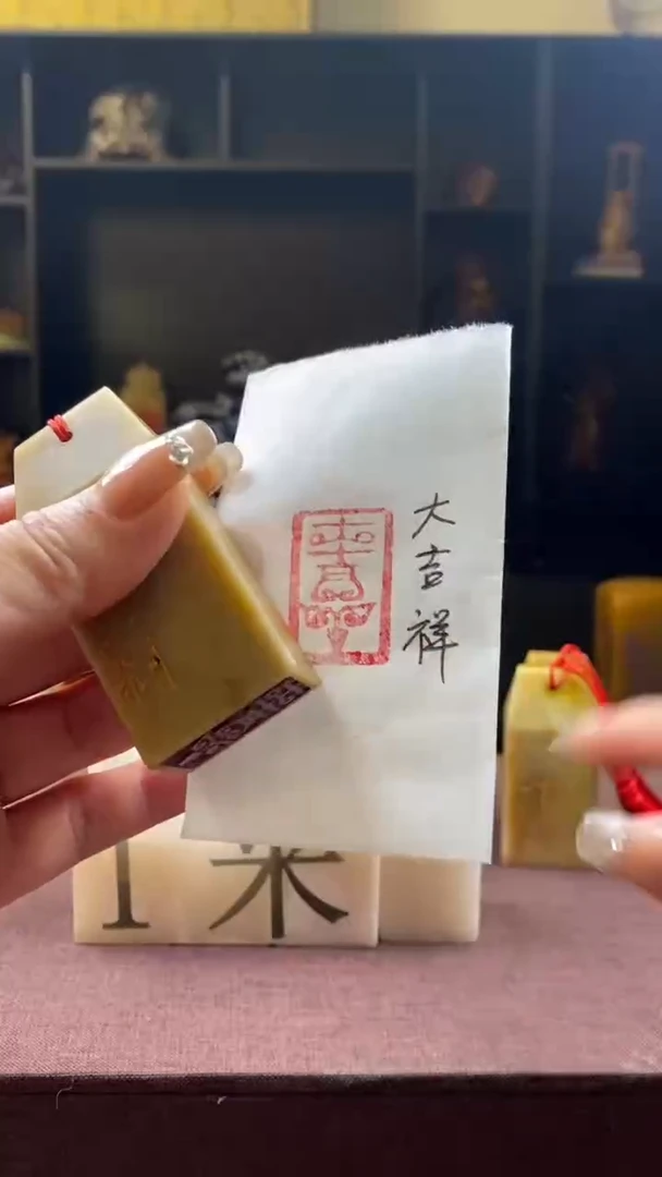 【闪购商品】寿山石印石善伯冻秤砣章