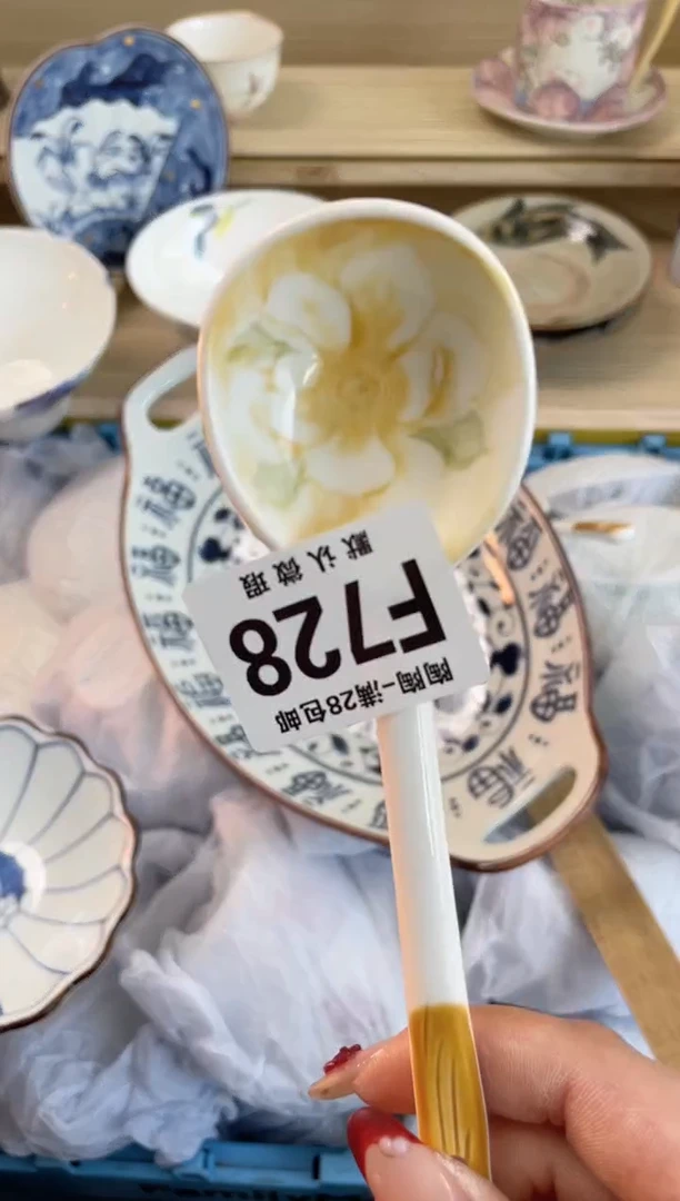 【闪购商品】杯满28包邮瓷器瓷器F728
